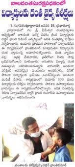 Bhimeswara Dental Specialities gallery image 18