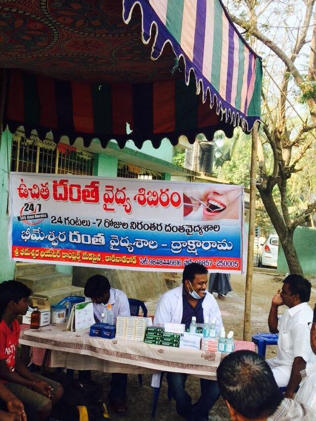 Bhimeswara Dental Specialities gallery image 2
