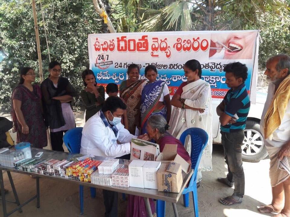Bhimeswara Dental Specialities gallery image 20