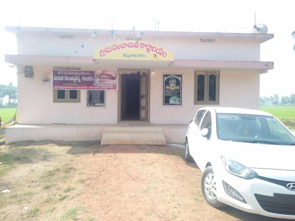 Bhimeswara Dental Specialities gallery image 4
