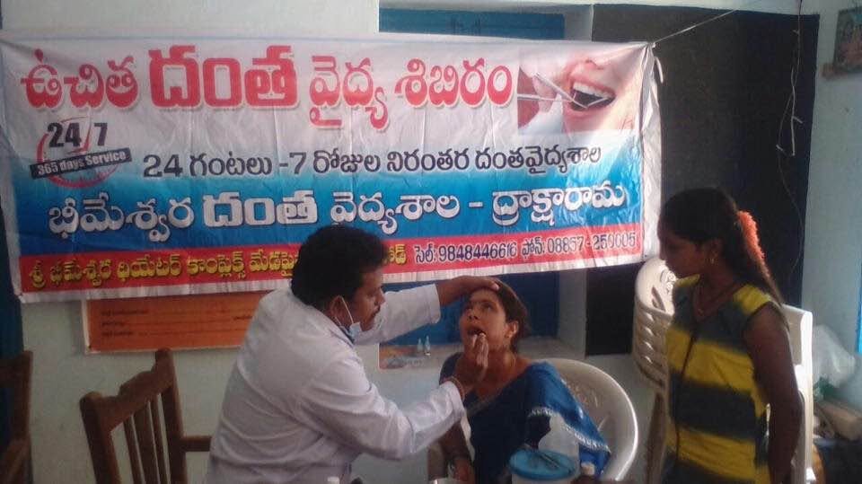 Bhimeswara Dental Specialities gallery image 40