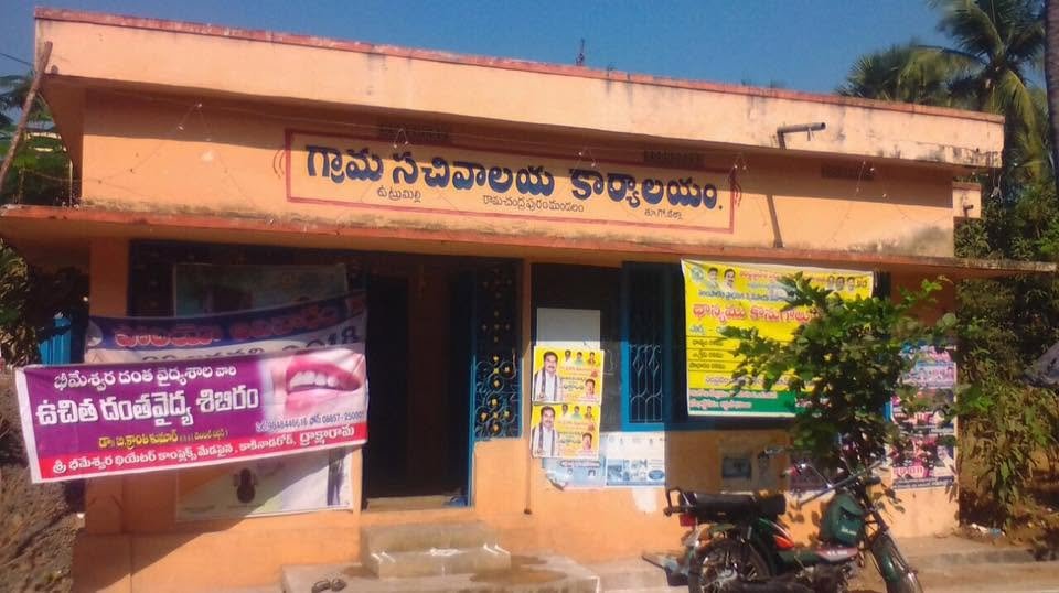 Bhimeswara Dental Specialities gallery image 42